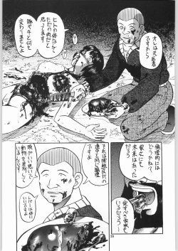 Page 38 of Dokudoku Soushuuhen 13-4