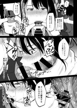 Page 11 of Yuutousei-shiki Stress Hassan