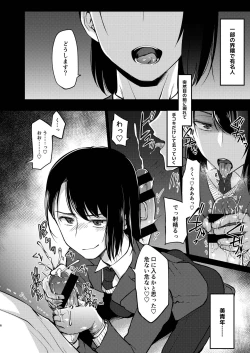 Page 6 of Yuutousei-shiki Stress Hassan