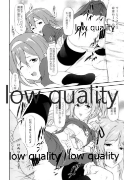 Page 11 of Poi Poi Kakko Cari Cari