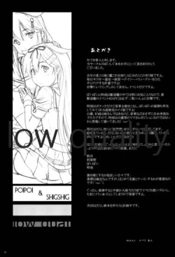 Page 22 of Poi Poi Kakko Cari Cari