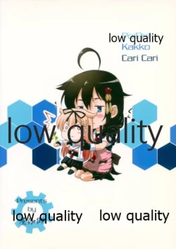 Page 24 of Poi Poi Kakko Cari Cari