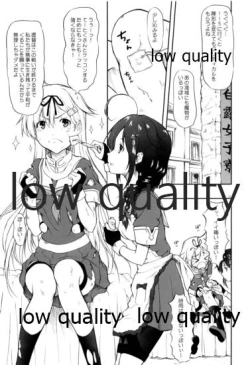 Page 2 of Poi Poi Kakko Cari Cari