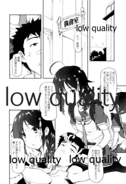 Page 3 of Poi Poi Kakko Cari Cari