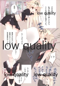 Page 3 of Kyou mo Koko de Matteru