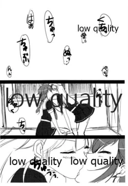 Page 3 of Futanari Shigure to Yuudachi no Hon