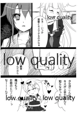 Page 5 of Futanari Shigure to Yuudachi no Hon