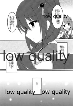 Page 10 of Yuki no Koidoke