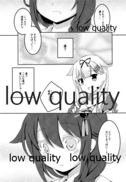 Page 12 of Yuki no Koidoke