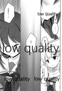 Page 13 of Yuki no Koidoke