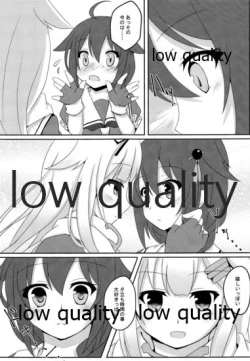 Page 16 of Yuki no Koidoke