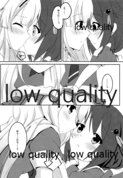 Page 17 of Yuki no Koidoke