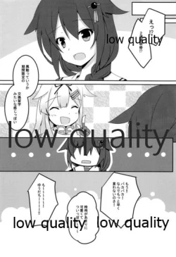 Page 27 of Yuki no Koidoke