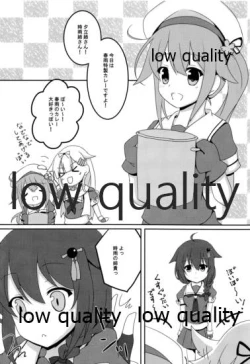 Page 7 of Yuki no Koidoke