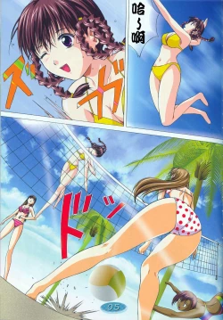 Page 6 of TRIPLE EXS