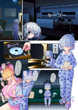 Page 14 of Mekakure Kyonyuu JK Umore-chan no Junan 3