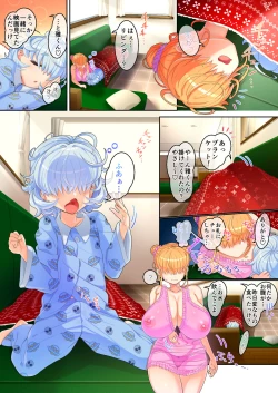 Page 20 of Mekakure Kyonyuu JK Umore-chan no Junan 3