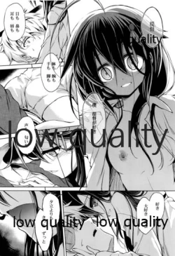 Page 10 of Niwakaame Soushuuhen