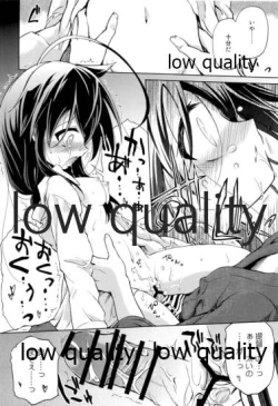 Page 17 of Niwakaame Soushuuhen