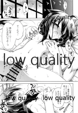 Page 20 of Niwakaame Soushuuhen