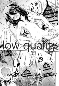 Page 22 of Niwakaame Soushuuhen