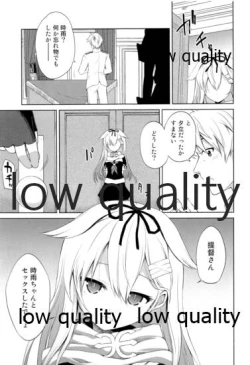 Page 34 of Niwakaame Soushuuhen