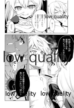 Page 35 of Niwakaame Soushuuhen