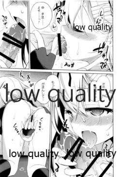 Page 38 of Niwakaame Soushuuhen