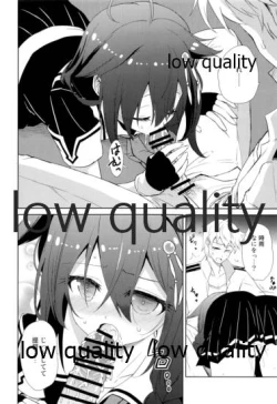 Page 51 of Niwakaame Soushuuhen