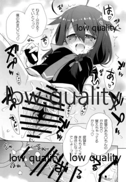 Page 58 of Niwakaame Soushuuhen