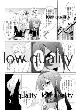 Page 67 of Niwakaame Soushuuhen