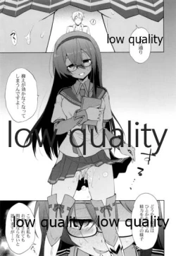 Page 68 of Niwakaame Soushuuhen