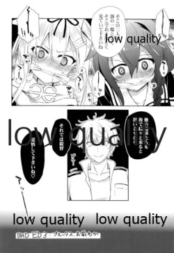 Page 69 of Niwakaame Soushuuhen