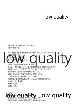 Page 76 of Niwakaame Soushuuhen