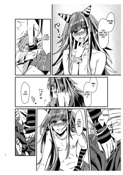 Page 15 of Suezen Kuwanu wa Hajime no Haji! | Not Taking What's Offered is Hajime's Shame!