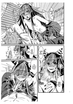 Page 16 of Suezen Kuwanu wa Hajime no Haji! | Not Taking What's Offered is Hajime's Shame!