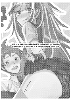 Page 2 of Suezen Kuwanu wa Hajime no Haji! | Not Taking What's Offered is Hajime's Shame!