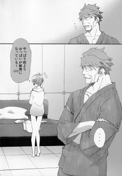 Page 35 of Koburi de Gomennasai