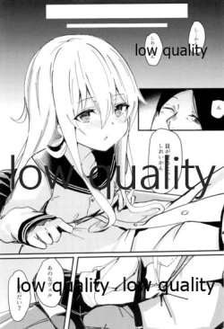 Page 2 of Riyuu o Tsukete mo, Verniy wa Shireikan ni Oshioki Shitai