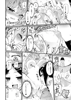 Page 5 of Kuroki Irie no Shouka ni te | At the Brothel of Black Cove