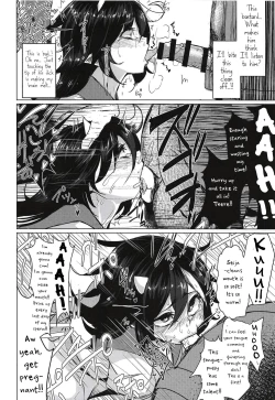 Page 15 of Kyokushoteki Kando 3000-bai Shoujo Kaihatsu