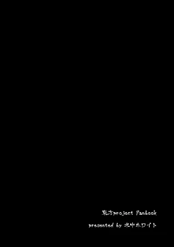 Page 30 of Kyokushoteki Kando 3000-bai Shoujo Kaihatsu