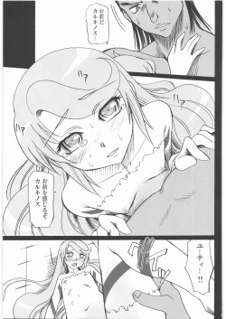 Page 16 of Gravity Race