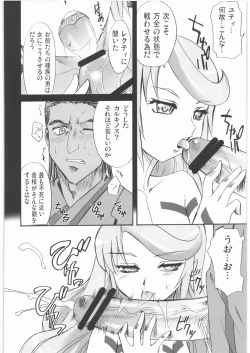 Page 5 of Gravity Race