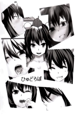 Page 22 of Touhou Derebitch 3