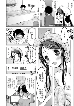 Page 4 of Oral Stage