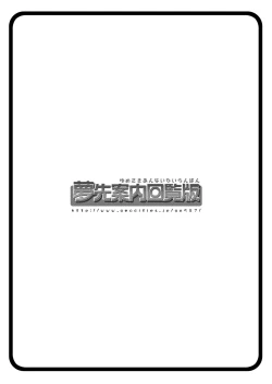 Page 8 of Laala Soft