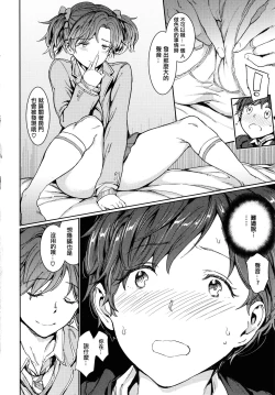 Page 120 of Hadaka no Gakkou - Her daily naked life.