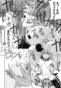 Page 113 of Saint Kangoku Gakuen