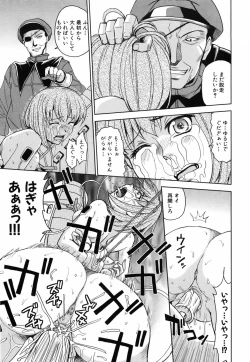 Page 116 of Saint Kangoku Gakuen